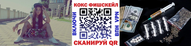 МЕГА   нарко площадка какой сайт  COCAIN 97%  магазин    Сенгилей 