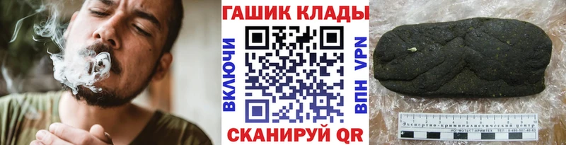 ГАШИШ Premium  Сенгилей 