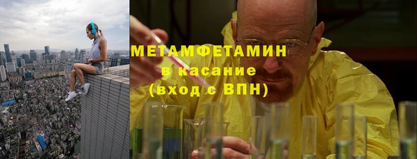 мефедрон мука Лихославль