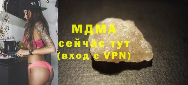 MDMA Premium VHQ Липки