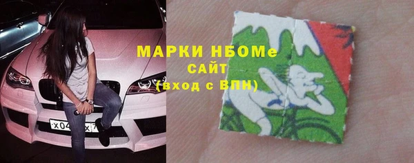 мефедрон мука Лихославль