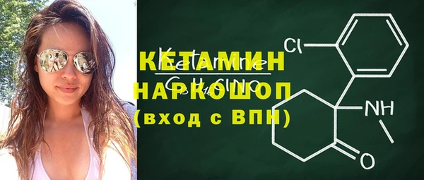 марки nbome Лиски