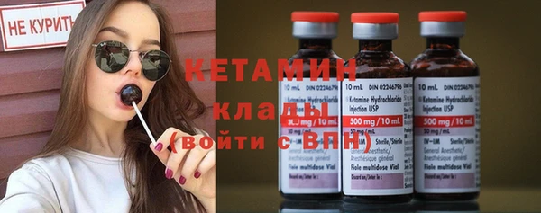 марки nbome Лиски