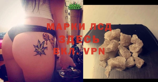 MDMA Premium VHQ Липки