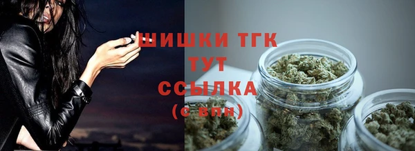 марки nbome Лиски