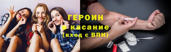 мефедрон мука Лихославль