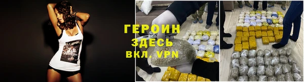марки nbome Лиски