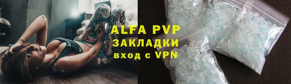 мефедрон мука Лихославль