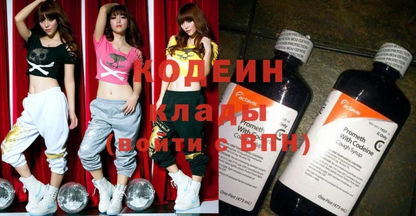 марки nbome Лиски