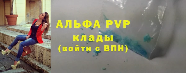 мефедрон мука Лихославль
