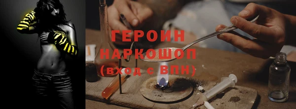 марки nbome Лиски