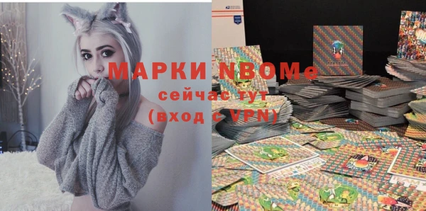 мефедрон мука Лихославль