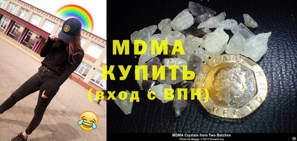 MDMA Premium VHQ Липки