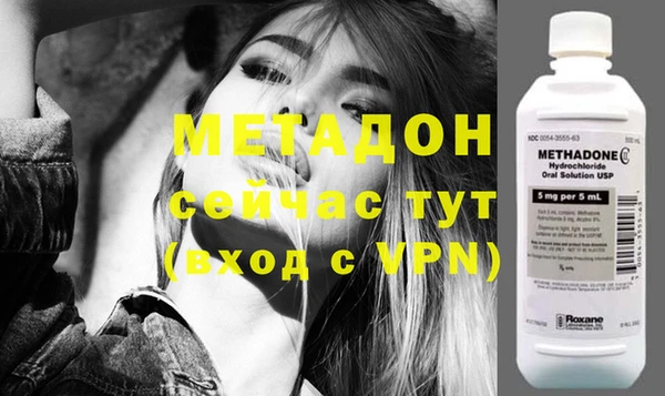 MDMA Premium VHQ Липки