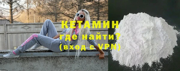 мефедрон мука Лихославль