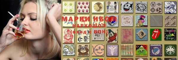 марки nbome Лиски