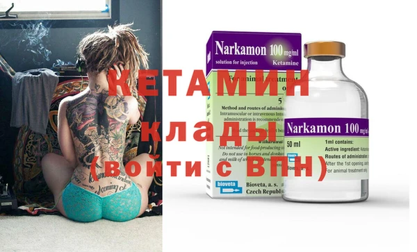 мефедрон мука Лихославль
