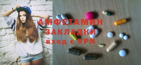 мефедрон мука Лихославль