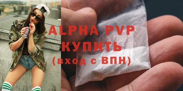 МДМА Билибино