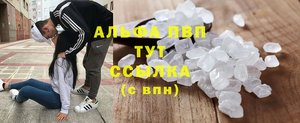 мефедрон мука Лихославль