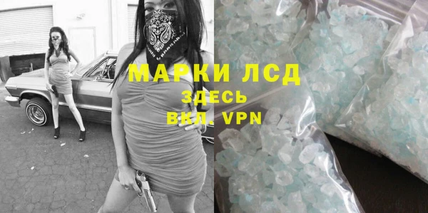 марки nbome Лиски