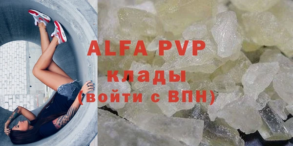 МДМА Билибино