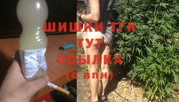 мефедрон мука Лихославль
