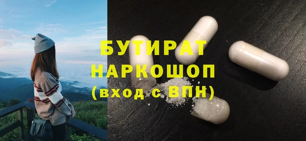мефедрон мука Лихославль
