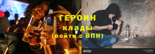 мефедрон Беслан