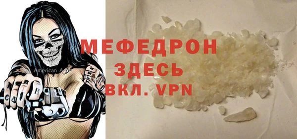 мефедрон мука Лихославль