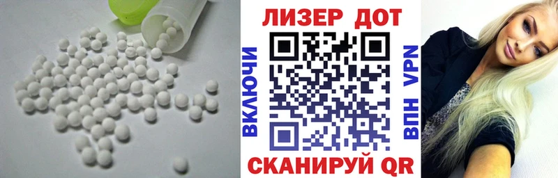 маркетплейс наркотические препараты  Сенгилей  LSD-25 экстази ecstasy 