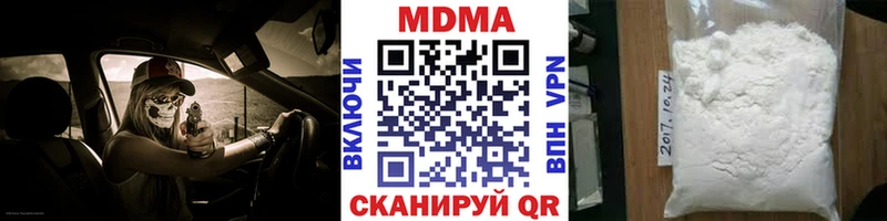 MDMA Molly  купить  цена  Сенгилей 