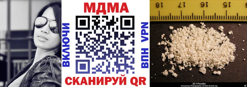МДМА молли Сенгилей