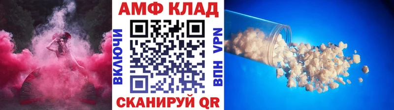 дарнет шоп  MEGA маркетплейс  Метамфетамин пудра  Сенгилей 