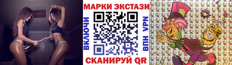 OMG ССЫЛКА  Сенгилей  Марки NBOMe 1,8мг 
